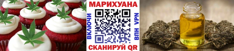 Canna-Cookies конопля  Болотное 