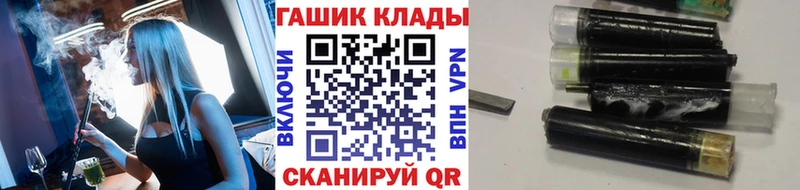 ГАШ 40% ТГК  Болотное 