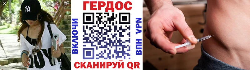 MEGA ССЫЛКА  Болотное  мориарти Telegram  Героин Heroin 