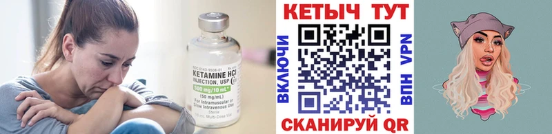 КЕТАМИН VHQ  наркошоп  Болотное 