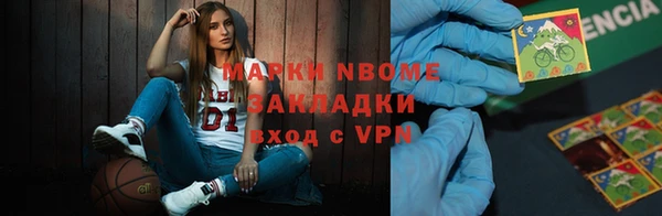 MDMA Балахна