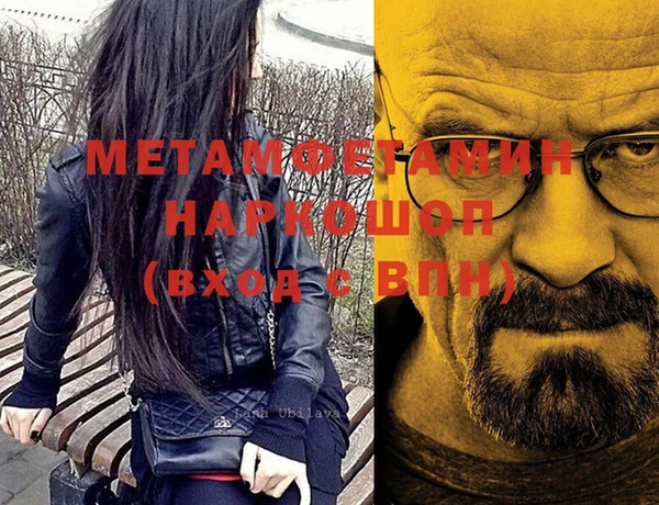 spice Балабаново