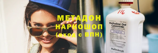 MDMA Балахна