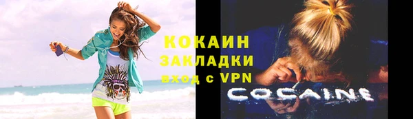 spice Балабаново