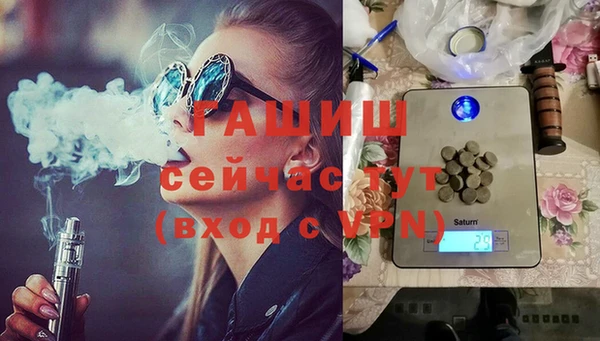 тгк Ахтубинск