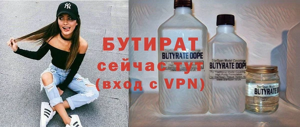 spice Балабаново
