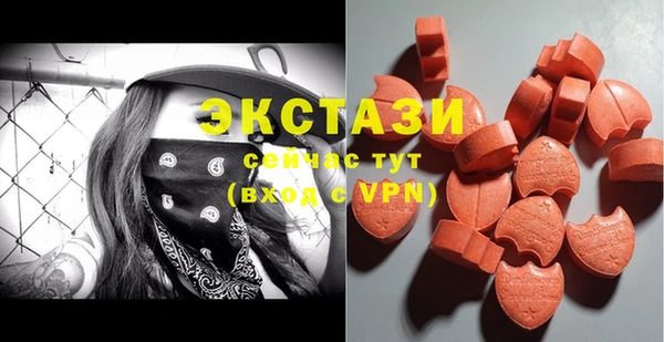 MDMA Балахна