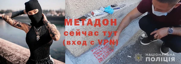 MDMA Балахна