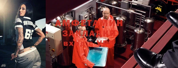 MDMA Балахна