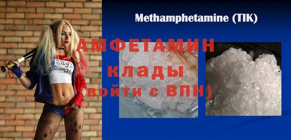 MDMA Балахна