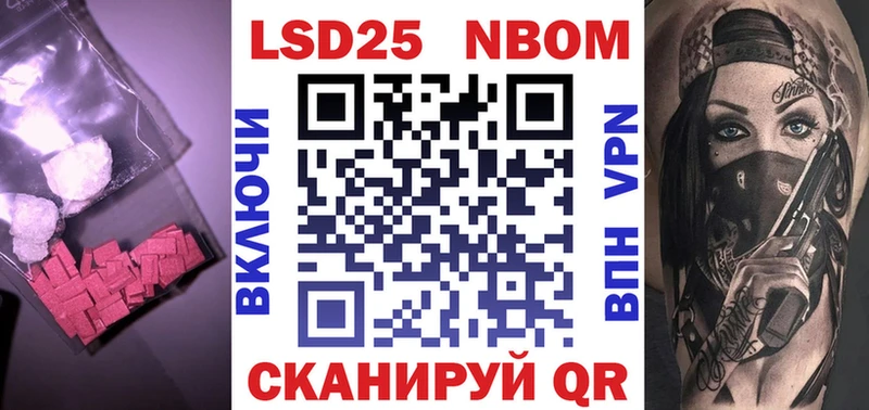 где продают   blacksprut ссылка  Лсд 25 экстази кислота  Болотное 