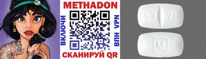 KRAKEN сайт  дарнет шоп  Болотное  Метадон белоснежный 