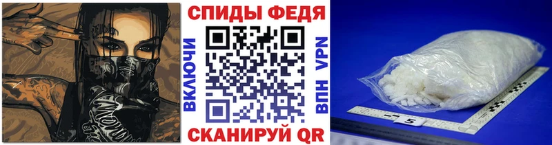 Первитин винт  закладки  Болотное 
