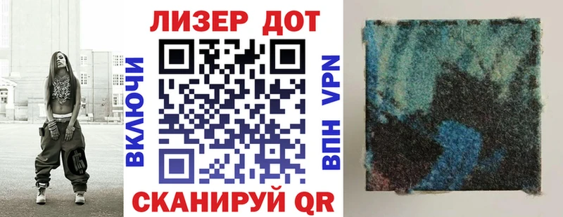 Марки NBOMe 1,8мг  Болотное 