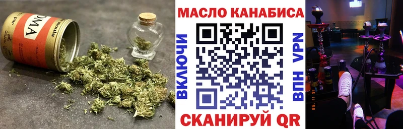 Дистиллят ТГК жижа  Болотное 